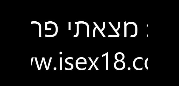  Israeli milf Instegram video for free